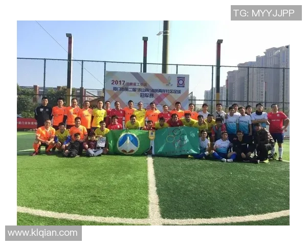 以球会友·两岸青年共团聚 - 2025厦门市第十届“禾山杯”社区足球赛海峡两岸沟通赛圆满进行