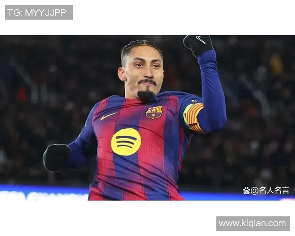 拉菲尼亚:对没能取得金球感到绝望,这将鼓励我持续尽力